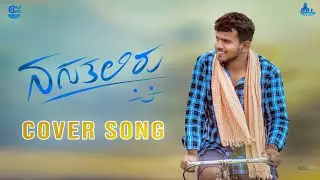 Naguthaliru | Cover song |  Chirag N Gowda | Vasuki Vaibhav | Pannaga Bharan  | Nobin Paul