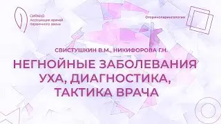 17:30