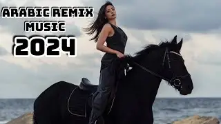 YA LEİL W YAL EİN🔥ARABİC REMİX MUSİC 2024🔥 أغاني الريمكس العربية💥АРАБСКИЕ РЕМИКСЫ,ПЕСНИ❤️2024❤️
