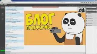 бесплатный пиар каналов youtube