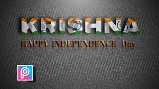 PicsArt Editing Name Logo | Independence Day Name logo | PicsArt  Editing Tutorial |PicsArt Tutorial