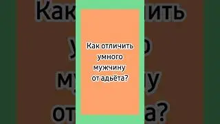 Золото! 😁 #анекдоты #еврейскиеанекдоты #смешныеанекдоты #еврейскийюмор #лучшиеанекдоты