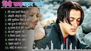 90’S Old Hindi Songs💘 90s Love Song💘 Udit Narayan, Alka Yagnik, Kumar Sanu 🥰 Hindi Jukebox Songs g33