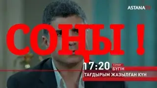 17:30