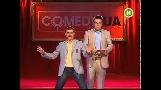 Дуэт имени Чехова Как заказывают группу Квест Пистолс на выступления
