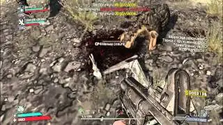 COOP прохождение Borderlands (2 серия)