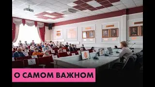 О САМОМ ВАЖНОМ