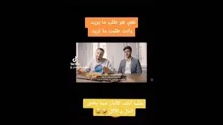العقليه الألمانية فيما يخص المال و الطعام