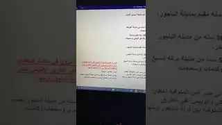 مص.رع اثنين واصابة 7 آخرون في ح.ادث اص.طدام سيارة ملاكي واتوبيس على الطريق الإقليمي بالمنوفية