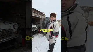 I bought a garage, cut off the lock... and there was a Volga!