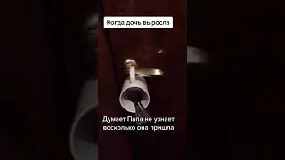 Она думает что пара не узнает) #shorts