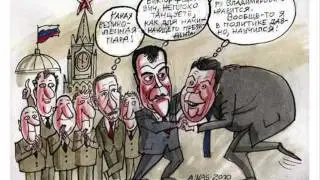 Единая Россия - Партия жуликов и воров