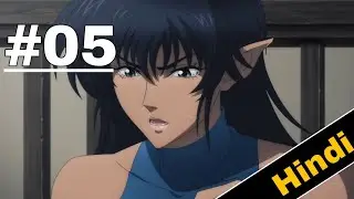 Bastard Heavy Metal Dark Fantasy Season 2 Part 5 In Hindi Explanation || Anime Cool
