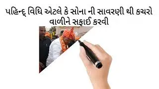 રથયાત્રા વિશેની તમામ પરીક્ષાલક્ષી જાણકારી I કરંટ અફેર ને આવરી લેતી તમામ જાણકારી