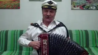 А мы будем жить