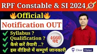 RPF New Vacancy 2024 Official Notification | Syllabus| Strategy | New Batches #rpf #rpf_si_job
