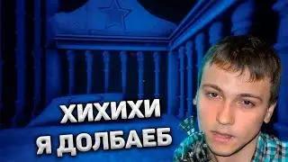 ДЕНЧИК ВЖИЛСЯ В РОЛЬ И ИГРАЕТ ЗА ЛИЧИНКУ В СТРАШИЛКЕ The Joy of Creation