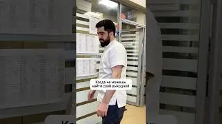 Значит, не судьба ☹️