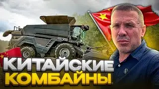 Will the Chinese combine conquer the world market? We visited one of the factories that produce t...