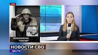 СРОЧНЫЕ НОВОСТИ | 