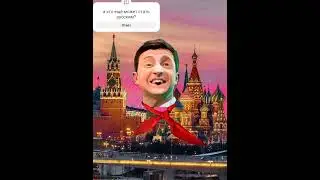от Аристовича до Байдена... откровения... дружеская пародия на  не дружеские лица!