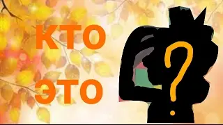 За кадром #2