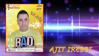 Hocine Benmammar (( Ajit irebbi ))