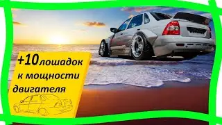 💎Кожаный чехол на кулису переключения передач своими руками. Тюнинг салона Лады Приоры.