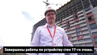 Динамика строительства ЖК 