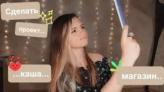 Вас тут нет | Триггеры | Неразборчивый Шёпот | ✩ ASMR ✩