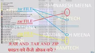 How to open RAR ZIP TAR Files || RAR, ZIP और TAR फाइल को कैसे खोले ?