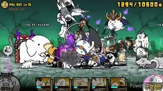The Battle Cats - Attack of the Lonely Hearts • Pity Gift Lv15