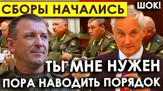 Дело генерала Попова удивило/Первый на очереди ГЕНЕРАЛ Попов/Настал момент вернуть генерала на фронт