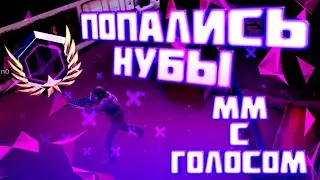 MM С ГОЛОСОМ #1! Critical Ops