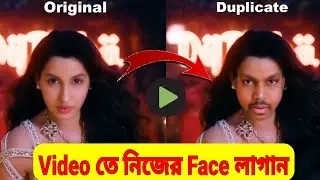 Video Face Changer App Android | How To Make Face Swap Videos With Android | Video Face Change