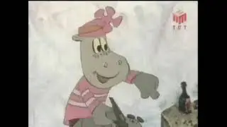 Играй, моя дудочка (1974) режиссёр Ефрем Пружанский