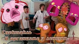 2024-10-06. Спектакль 