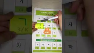 G or K sound in Korean🤔 
