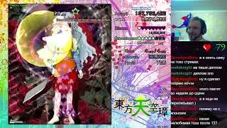 16 Hidden Star in Four Seasons [normal 1cc, Reimu, Summer]