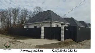 Обзор домов №1
