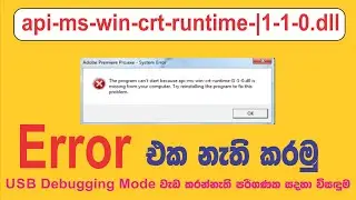 api-ms-win-crt-string-1-1-0.dll Error Fixed | How to fixed adb.exe error