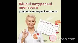 ПРОДУКТ NSP  Слайдшоу №2