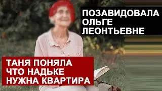 САМВЕЛ АДАМЯН МАМА ПОНЯЛА ЧТО НАДЕ НУЖНА ЕЁ КВАРТИРА И ПОЗАВИДОВАЛА ОЛ