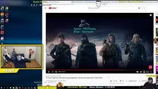 ОЗВУЧКА КОМАНДИРА БИТВЫ БЛОГЕРОВ \\\ АКТЕР