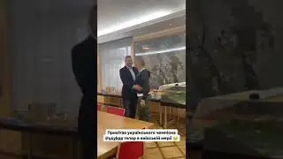 Кличко и Усик/одно видео,две легенды! 