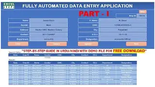 How to make Automated Data Entry Application without userform | Part 1 | Excel VBA | 