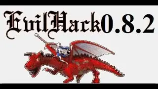 EvilHack - Нервничаем и боимся!