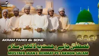 Mustafa Jaan E Rehmat Pe Lakhon Salam | Akram Faridi & His Sons | Official Video | Ramzan Naat| 2024