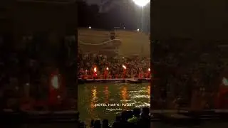 Ganga Aarti 