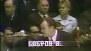 СССР - Канада - 1972 - 6